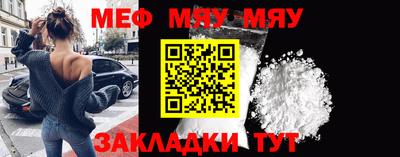 таблы Апшеронск