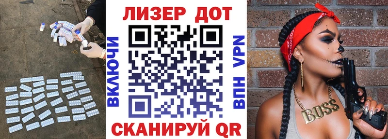 ЛСД экстази кислота Славянск-на-Кубани