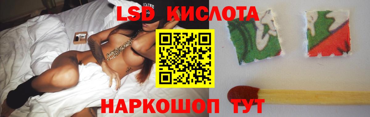 Лсд 25 экстази кислота  Вход с VPN  Славянск-на-Кубани  Лсд 25 экстази ecstasy 