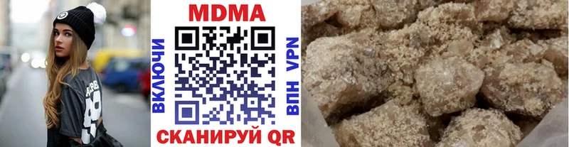 купить наркотик гидра МДМА кристаллы Славянск-на-Кубани