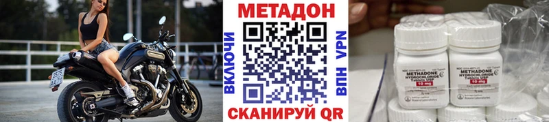 где найти наркотики  мега маркетплейс  МЕТАДОН methadone  Славянск-на-Кубани 