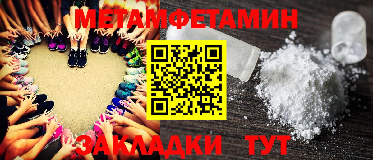 Первитин витя Славянск-на-Кубани