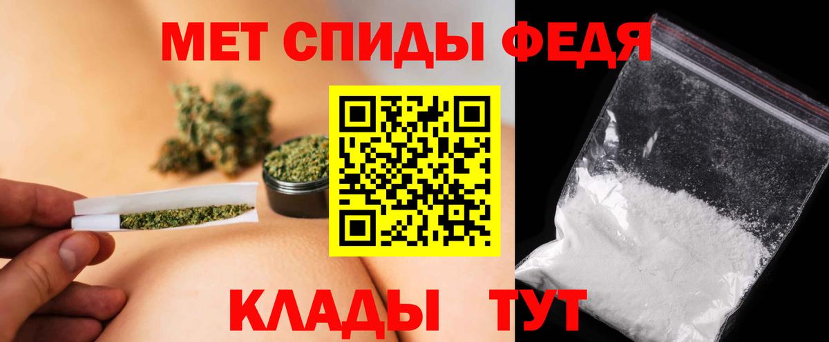 МЕТАМФЕТАМИН витя  МЕТАМФЕТАМИН витя  Славянск-на-Кубани  Вход с VPN 