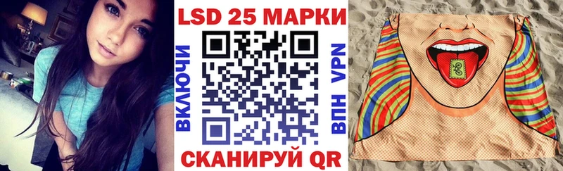 Марки 25I-NBOMe 1,5мг  Славянск-на-Кубани 