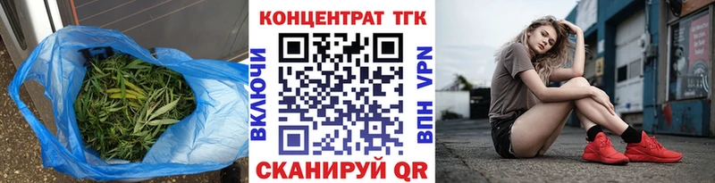 ТГК вейп  купить наркотик  Славянск-на-Кубани 