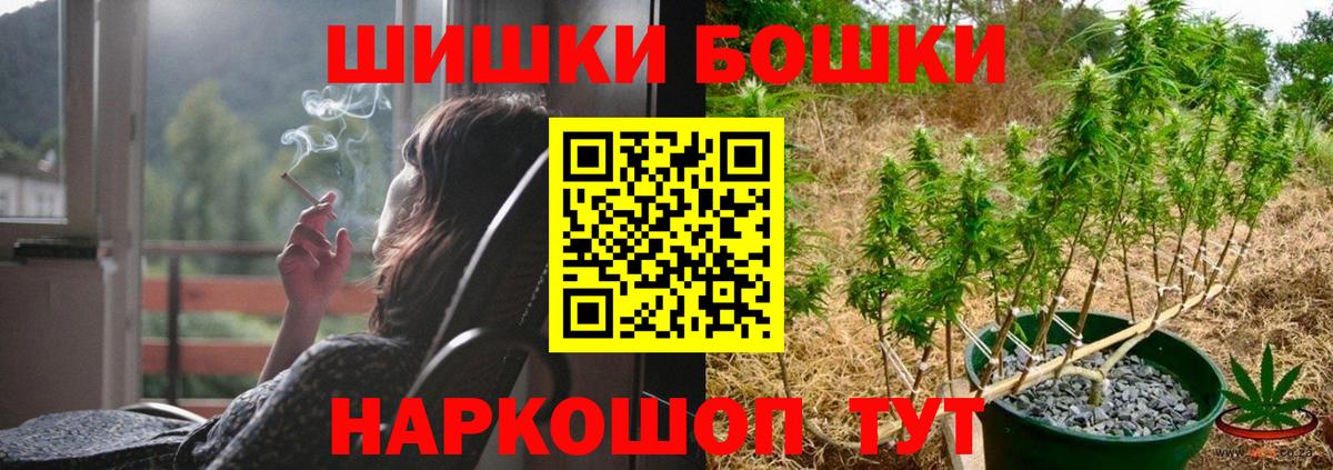 Славянск-на-Кубани  Бошки Шишки план  Вход с VPN  Марихуана марихуана  Марихуана индика  Бошки марихуана тримм 