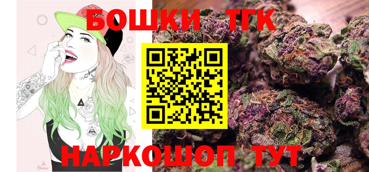 Бошки марихуана AK-47 Славянск-на-Кубани