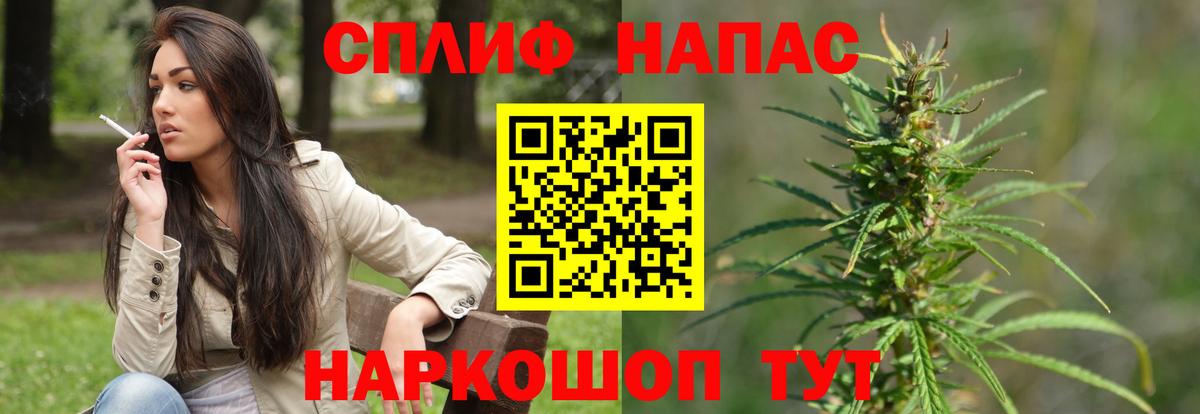 Шишки марихуана THC 21%  Бошки Шишки White Widow  Канабис Amnesia  Славянск-на-Кубани 