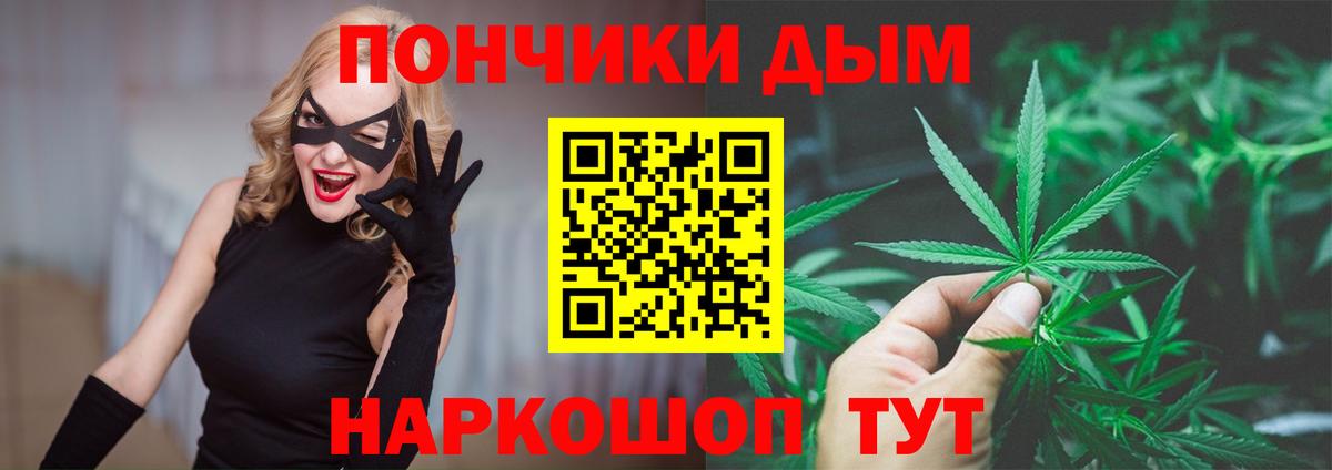 Конопля MAZAR Славянск-на-Кубани